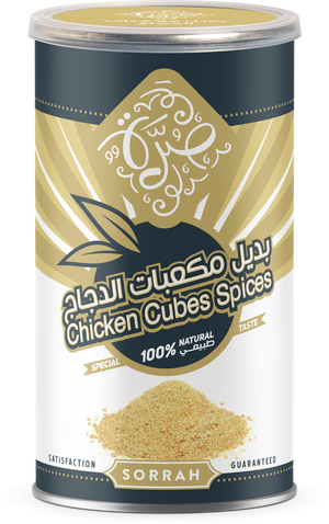 Sorrah Can Of Chicken Cube Substitute, 220 Grams product image