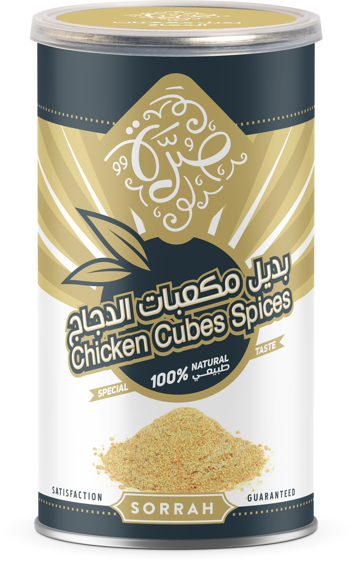 Sorrah Can Of Chicken Cube Substitute, 220 Grams product image 1