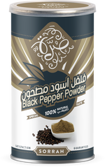 علبة بهارات فلفل اسود صرة، 200 جرام - متعدد الالوان product image 1