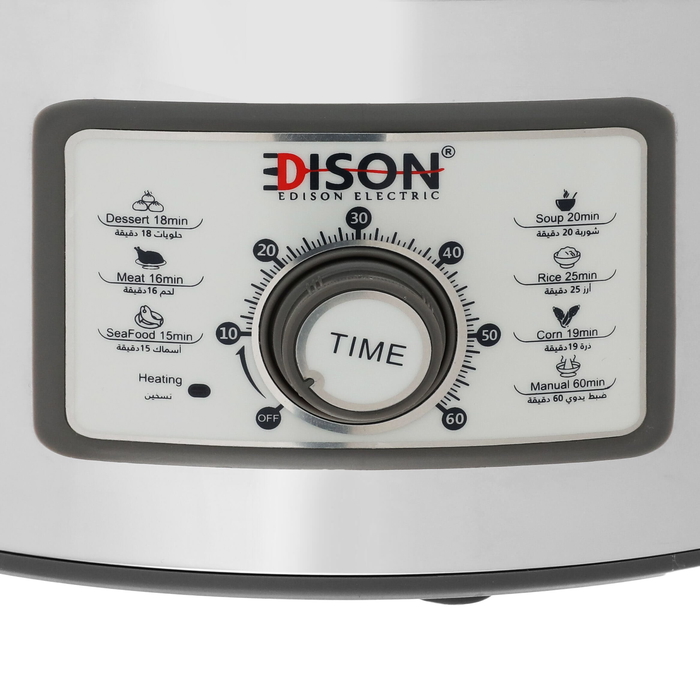 Edison Digital Sms-30Fj Steam Cooker Steel, 1600 Watt, 1.5 Liter, 327 X 327 X 367 Mm, 6 Functions - Silver product image 3