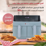 Edison Air Fryer, 9L, 1750W, 2 Doors - Light Grey product image 6