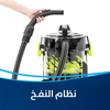 مكنسة كهربائية بيسيل، 1500 واط، 21 لتر - اخضر product image 6