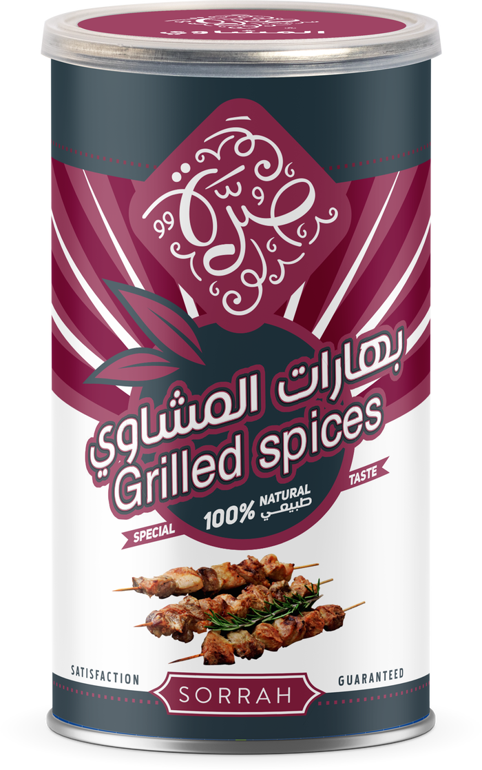 Sorrah Can Of Grill Spices Box, 160 Grams product image 1