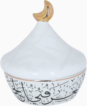 Al Saif Gallery Porcelain Tamriya (Sahil), Cover - White product image