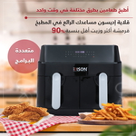 قلاية هوائية إديسون، 12 وظيفة، 2 باب، 9 لتر، 1750 واط - أسود product image 6