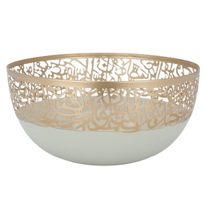 Al Saif Gallery steel bowl, 24 x 24 x 11 cm, round - beige product image