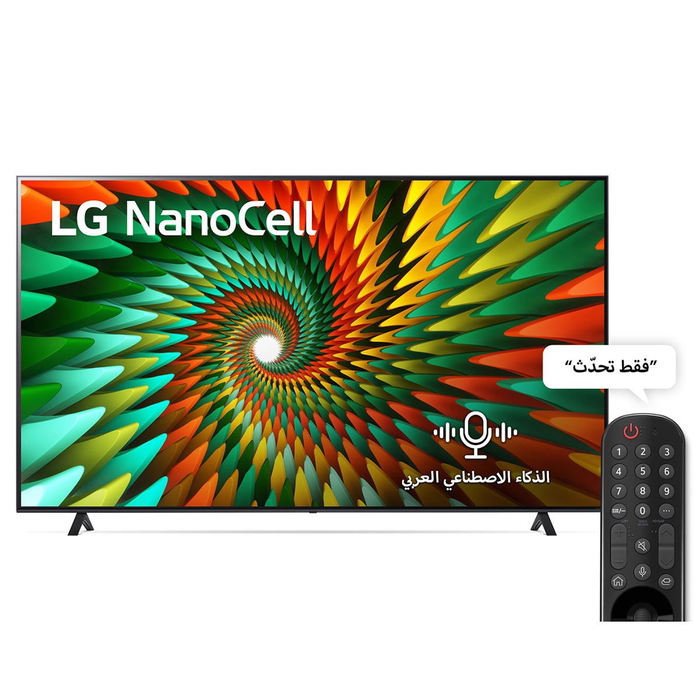 تليفزيون سمارت إل جي، 55 بوصة، 4K، نانو سيل - اسود product image 6