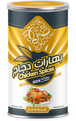 Sorrah Can Of Chicken Spices, 220 Grams product image 1