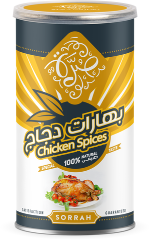 Sorrah Can Of Chicken Spices, 220 Grams product image