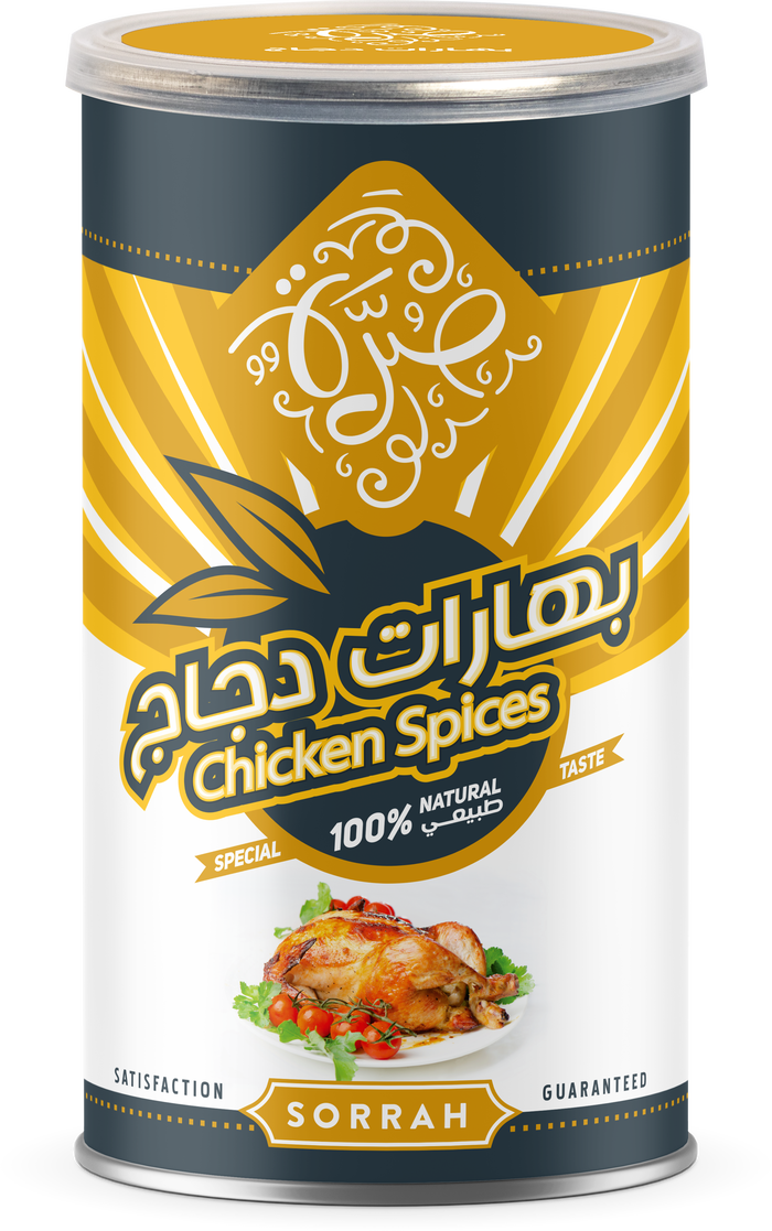 Sorrah Can Of Chicken Spices, 220 Grams product image 1