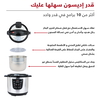 Edison Electric Pressure Cooker, 12 Liter - Silver Black product image 4