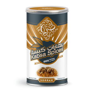 Kabsa Sarra Spices, 200 Grams - Multi Color product image