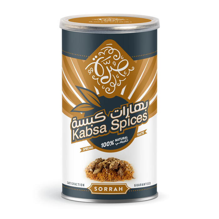 Kabsa Sarra Spices, 200 Grams - Multi Color product image 1