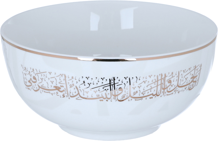 Al Saif Gallery Saheel Porcelain Dinner Serving Set, Arabic Pattern, 24 Pieces - White product image 2