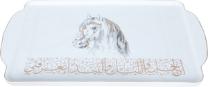 Al Saif Gallery Porcelain Saheel Serving Tray, Rectangular - White product image