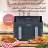 Edison Air Fryer, 9L, 1750W, 12 Functions, 2 Doors - Dark Gray product image 6