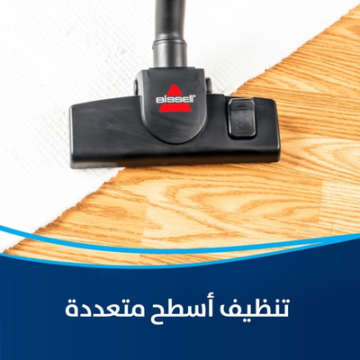 مكنسة كهربائية بيسيل، 1500 واط، 21 لتر - اخضر product image 5