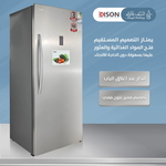 Edison No Frost Refrigerator, 598 litres, 21 feet, freezer conversion feature - silver product image 6