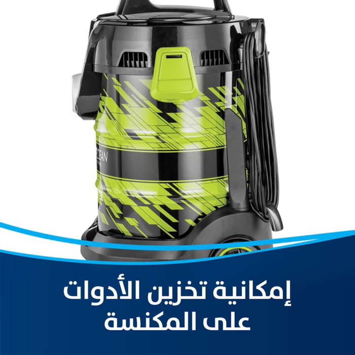 Bissell Vacuum Cleaner, 1500 Watt, 21 Liter - Green product image 4