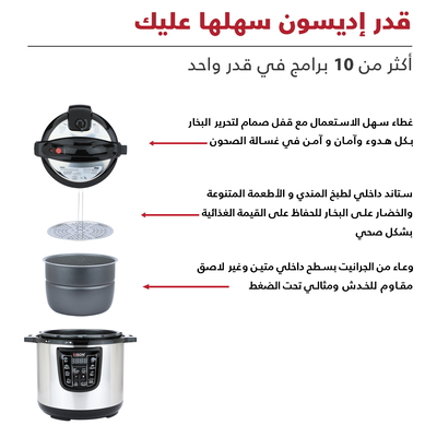 Edison Granite Electric Pressure Cooker, 1400 Watt, 10 Liter - Black Silver product image 6