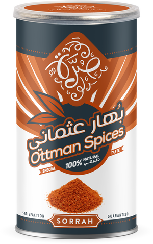 Sorrah Can Of Osmani Spices, 200 Grams product image