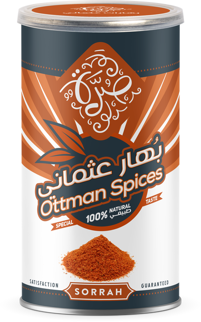 Sorrah Can Of Osmani Spices, 200 Grams product image 1