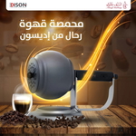 محمصة قهوة إديسون رحال، ذاتي الدوران، استيل، 220 مل - رمادي product image 5