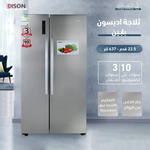 Edison No Frost Refrigerator, 637 Liters, 22.5 Feet, 2 Doors - Silver product image 2