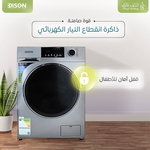 Edison Combo Automatic Washing Machine, Front Load, 13/8 Kg, 1400 RPM, 15 Programs, EDSFD1308 - Silver product image 6