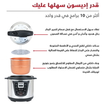 قدر ضغط إديسون، 1300 واط، 8 لتر، قدر داخلي تيفال - فضي اسود product image 4