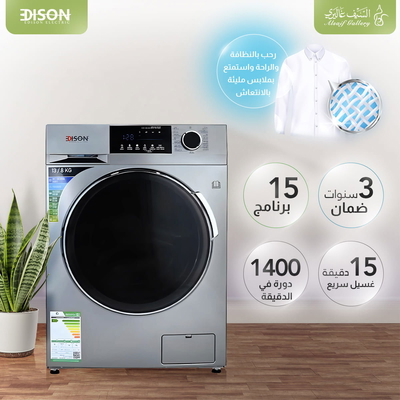 Edison Combo Automatic Washing Machine, Front Load, 13/8 Kg, 1400 RPM, 15 Programs, EDSFD1308 - Silver product image 7