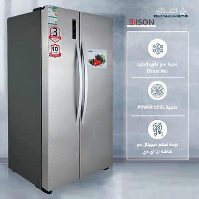 Edison No Frost Refrigerator, 637 Liters, 22.5 Feet, 2 Doors - Silver product image 3