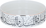 Al Saif Gallery Saheel Porcelain Serving Tray, 18 x 18 x 7.6 cm, Round with Lid, Medium, Arabic Pattern - White product image 2