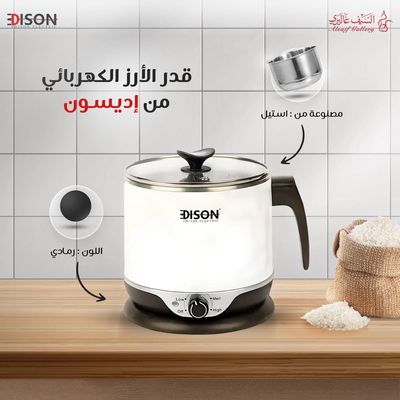 Edison Rice Cooker, Multi-Purpose, 1.8 Liter - Grey product image 4