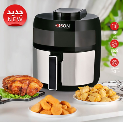 Edison Digital Air Fryer, 5 Liter, 1500 Watt - Black product image 2