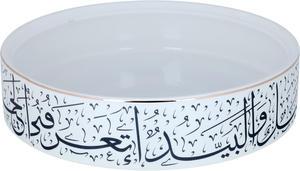 Al Saif Gallery Porcelain Saheel Serving Bowl, Round with Lid - White product image