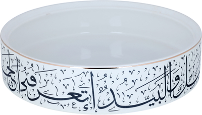 Al Saif Gallery Porcelain Saheel Serving Bowl, Round with Lid - White product image 1