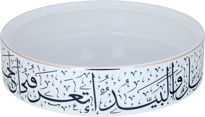 Al Saif Gallery Porcelain Saheel Serving Bowl, Round with Lid - White product image 1