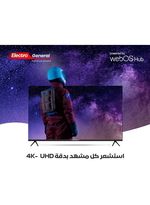 تلفزيون سمارت LED الكترو جنرال، 75 بوصة، UHD 4K، WEB OS، ريموت ماجيك، حامل جداري، TH-75WBS20 - اسود product image 2