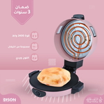 Edison Home Oven, 40 Cm, 2400 W - Pink product image 12