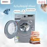 غسالة أوتوماتيكية إديسون، 8 كجم، 15 برنامج، تعبئة أمامية، EDSF08 - أسود product image 2