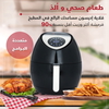 Edison Air Fryer, 3.5 Liter, 1500 Watt - Black product image 5