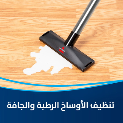 مكنسة كهربائية بيسيل، 1500 واط، 21 لتر - اخضر product image 2