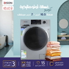 Edison Combo Automatic Washing Machine, Front Load, 10.5 Kg, 15 Programs, EDSFD10507 - Silver product image 6