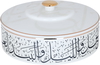 Al Saif Gallery Saheel Porcelain Serving Tray, 18 x 18 x 7.6 cm, Round with Lid, Medium, Arabic Pattern - White product image 1