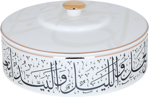 Al Saif Gallery Saheel Porcelain Serving Tray, 18 x 18 x 7.6 cm, Round with Lid, Medium, Arabic Pattern - White product image