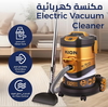 Kion Drum Vacuum Cleaner, 2200 Watt, 25 Liter - Gold product image 3